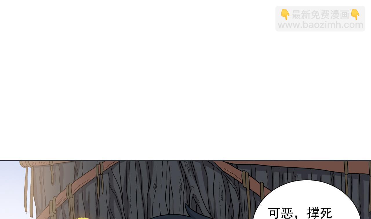 第36话 意外发现(1/2)-第36话