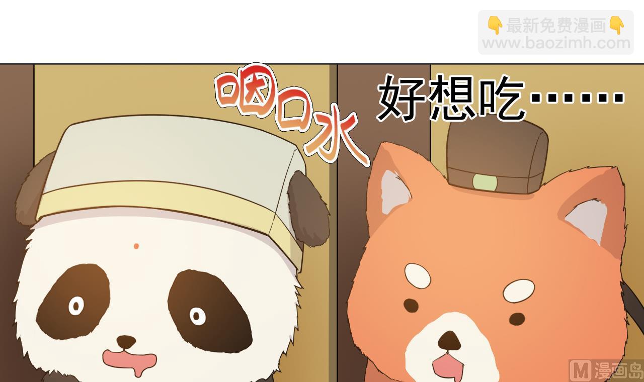第38话 回到小团圆(1/2)-第38话