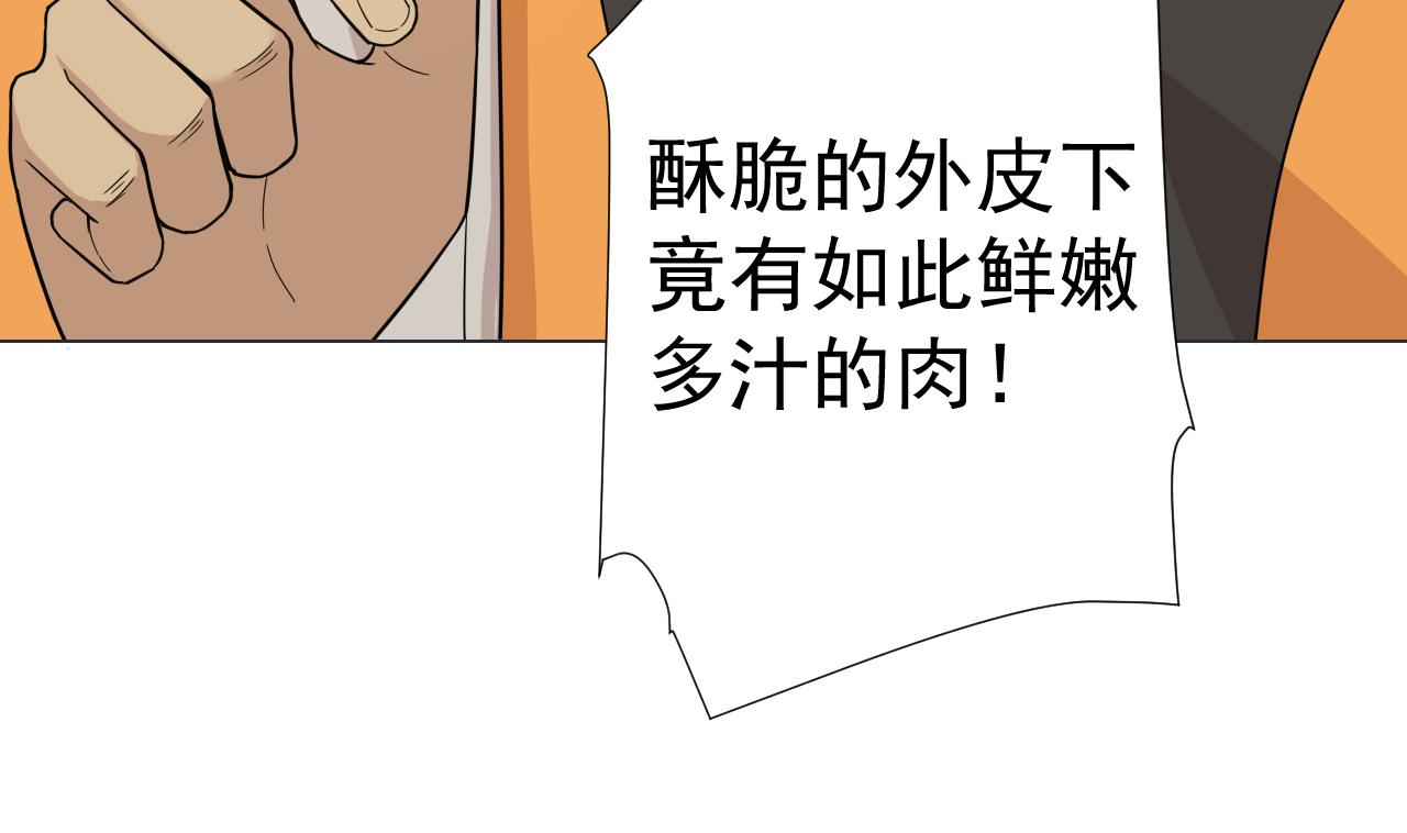 第38话 回到小团圆(1/2)-第38话