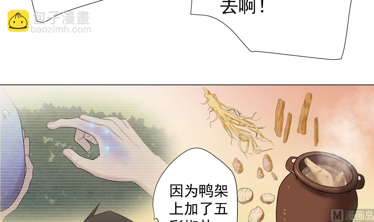第38话 回到小团圆(1/2)-第38话