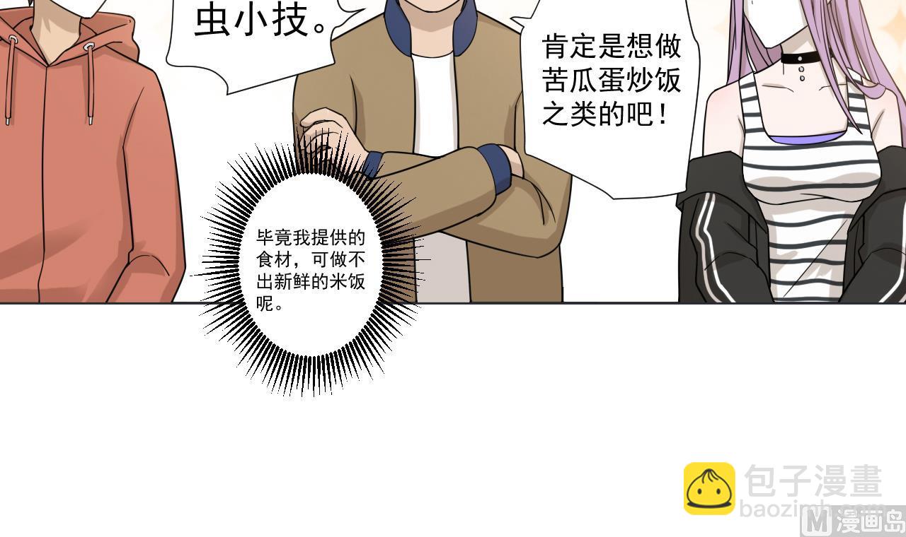 第40话 真言炒饭(1/2)-第40话