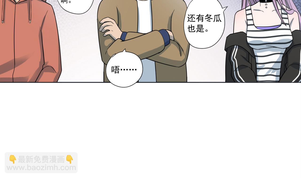 第40话 真言炒饭(1/2)-第40话