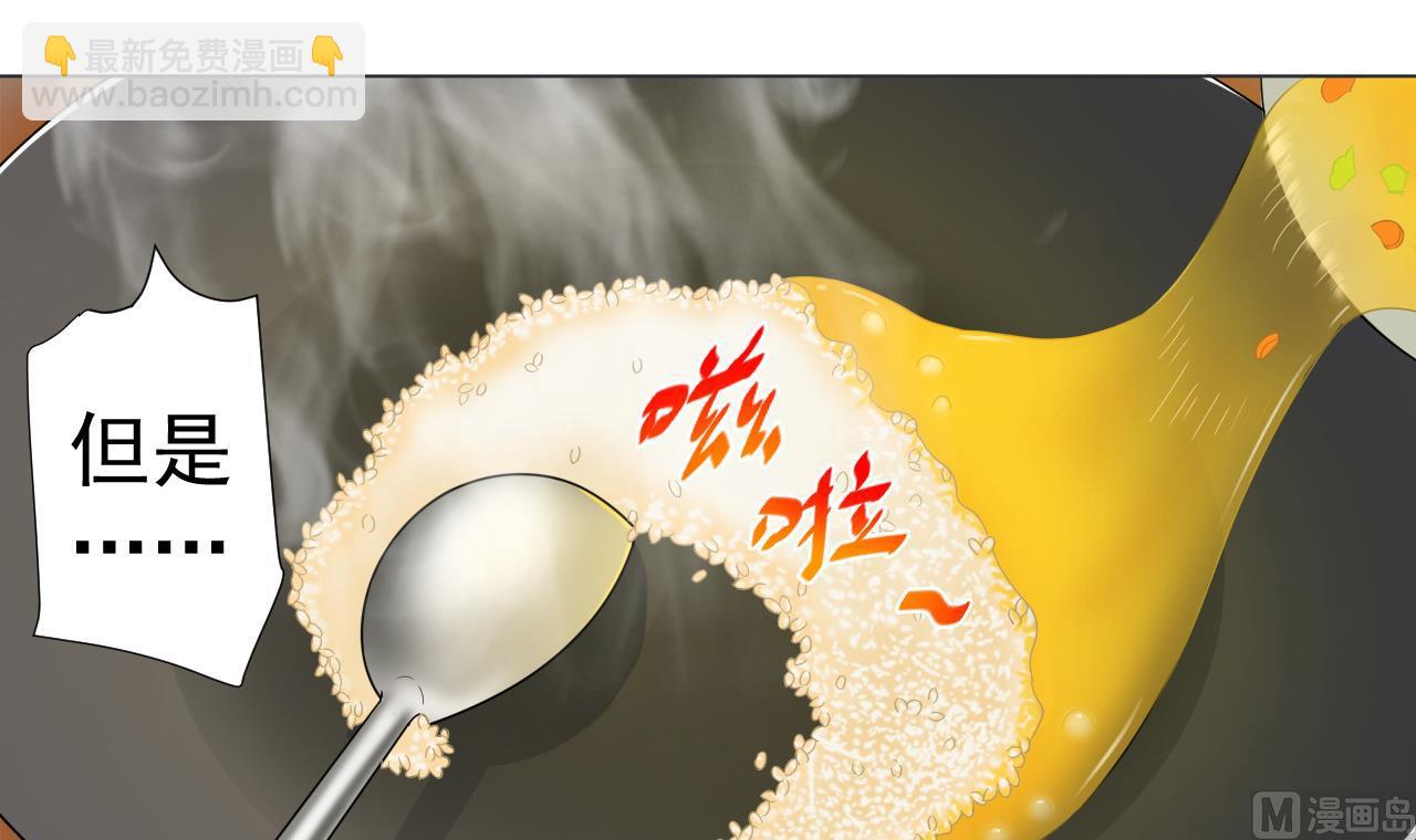 第40话 真言炒饭(1/2)-第40话