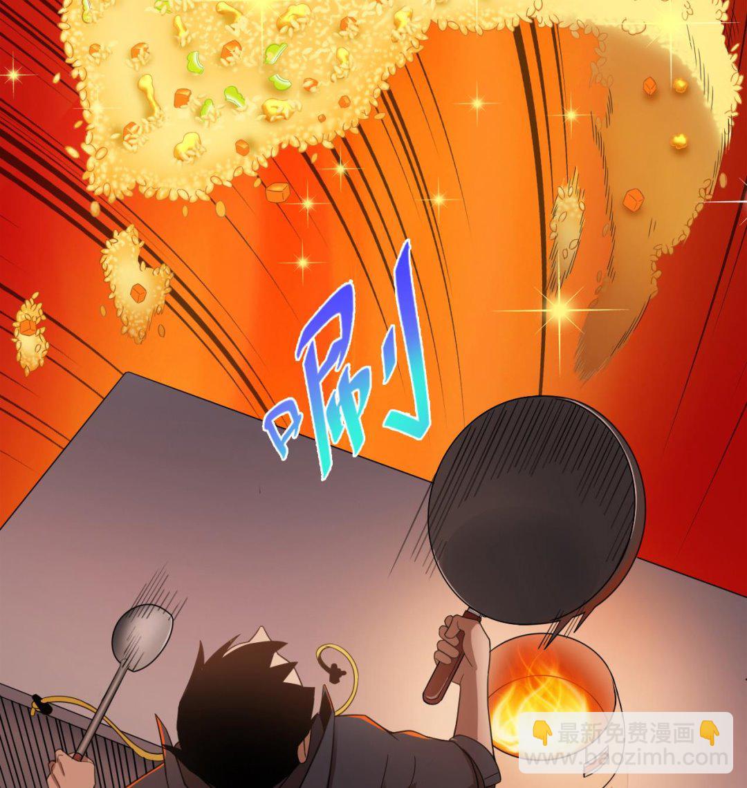 第40话 真言炒饭(1/2)-第40话