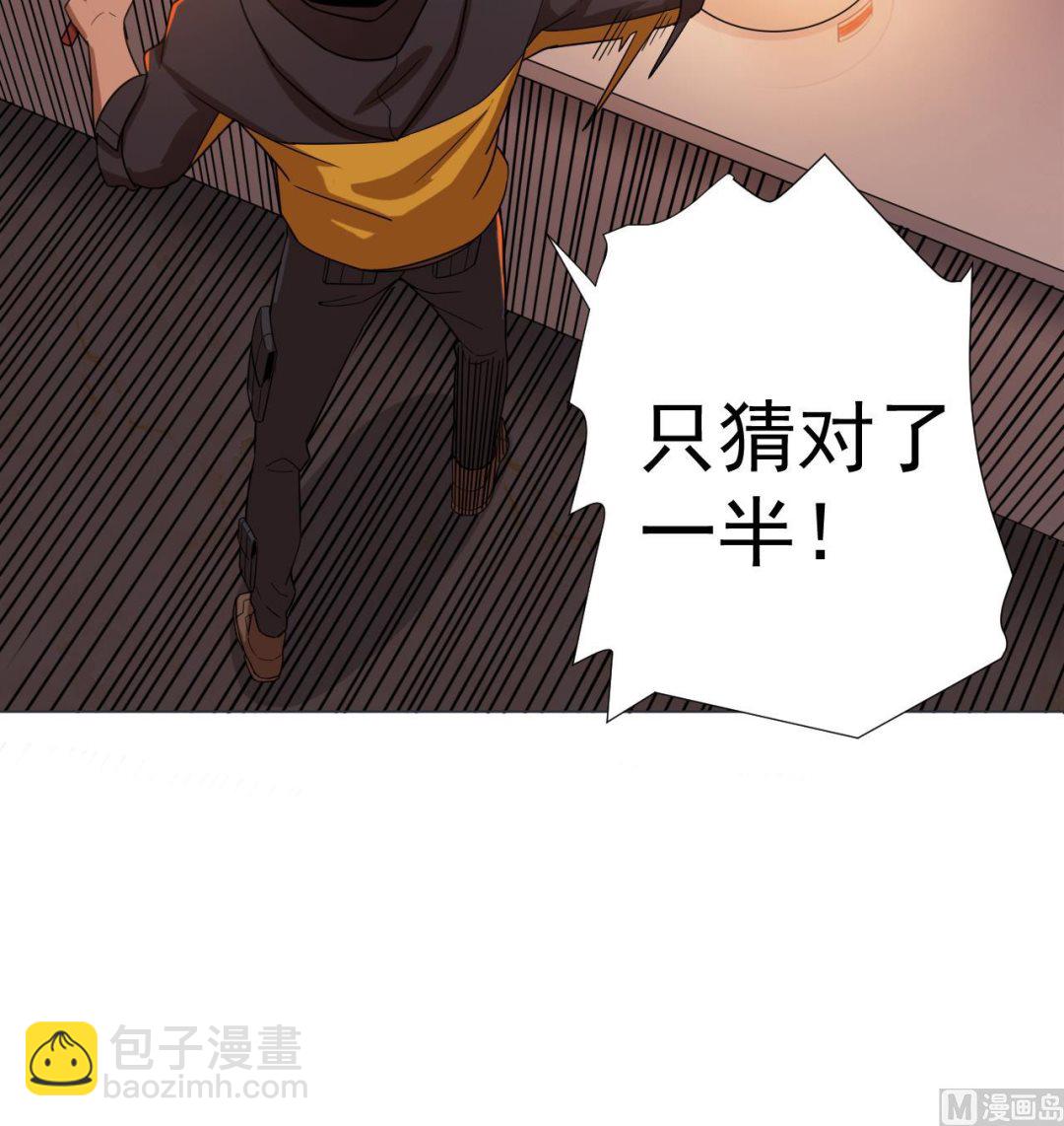 第40话 真言炒饭(1/2)-第40话