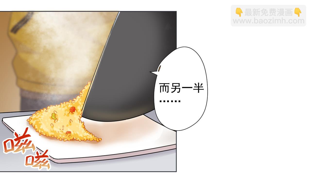 第40话 真言炒饭(1/2)-第40话