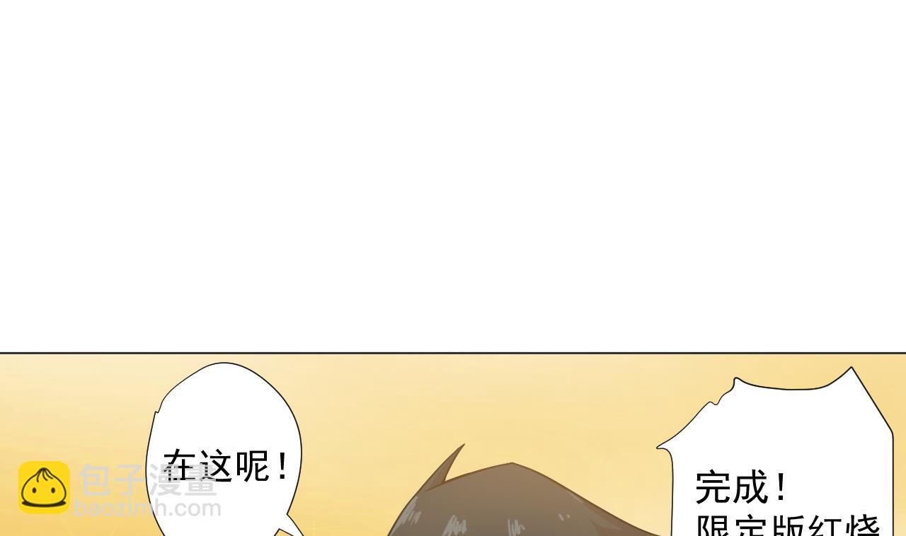 第40话 真言炒饭(1/2)-第40话
