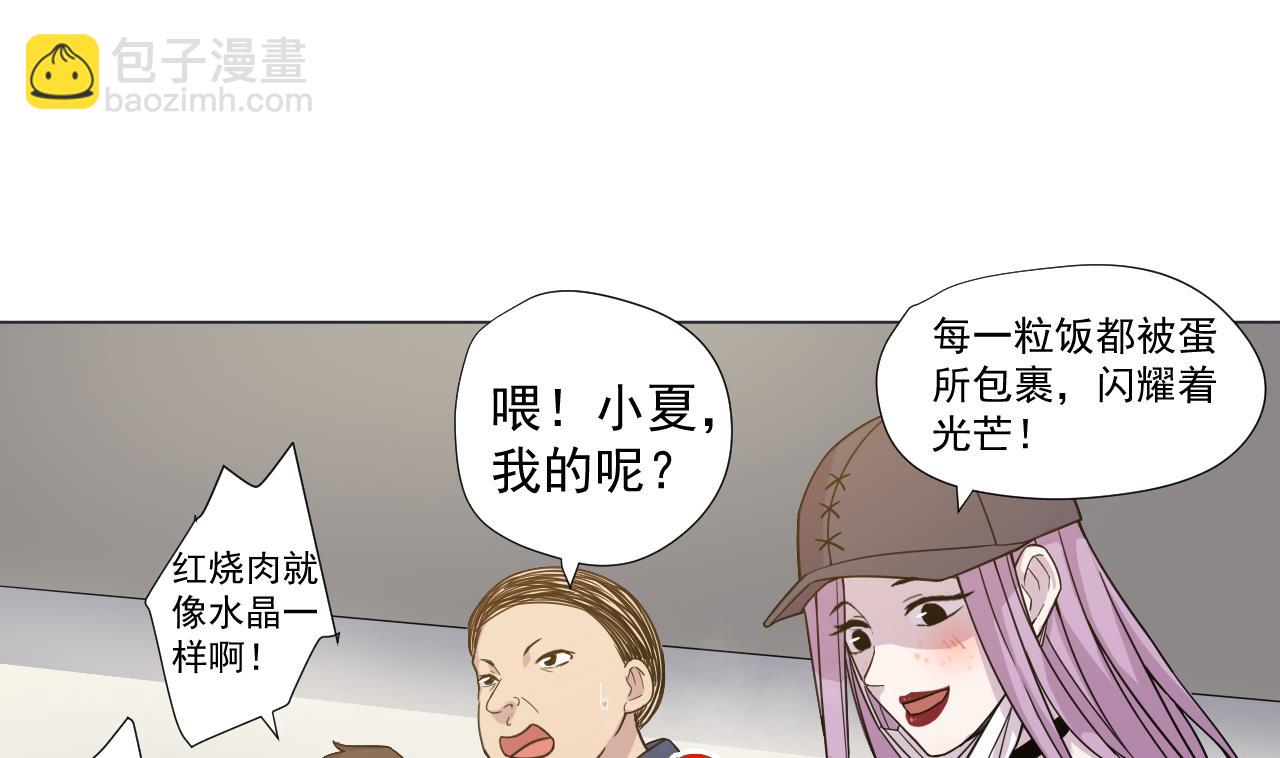 第40话 真言炒饭(1/2)-第40话