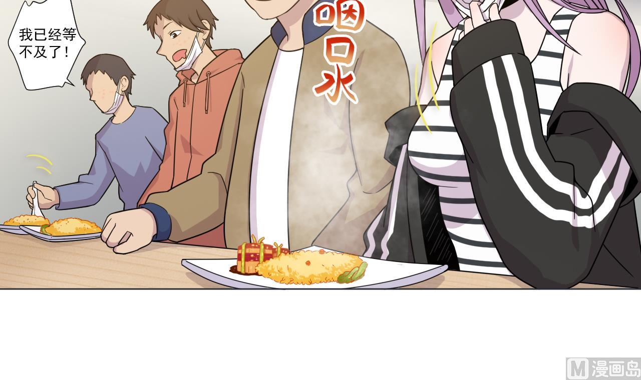 第40话 真言炒饭(1/2)-第40话