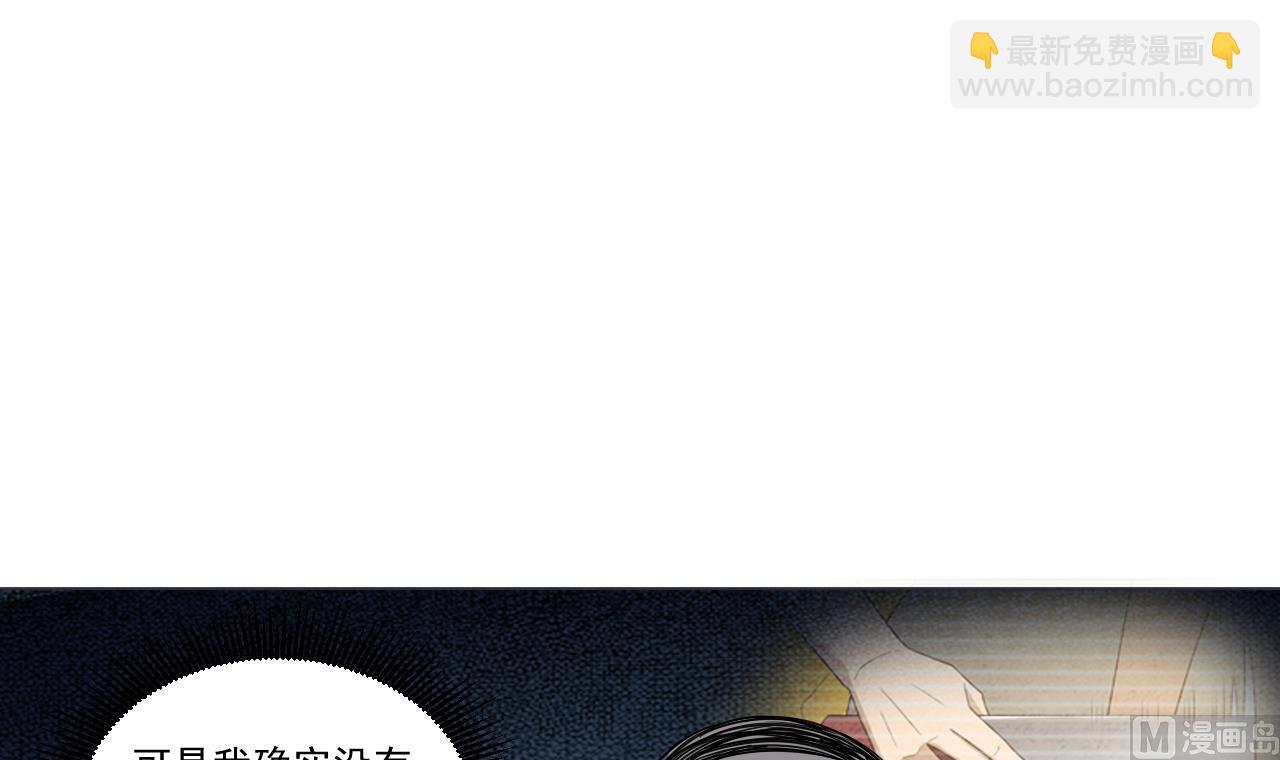 第40话 真言炒饭(1/2)-第40话