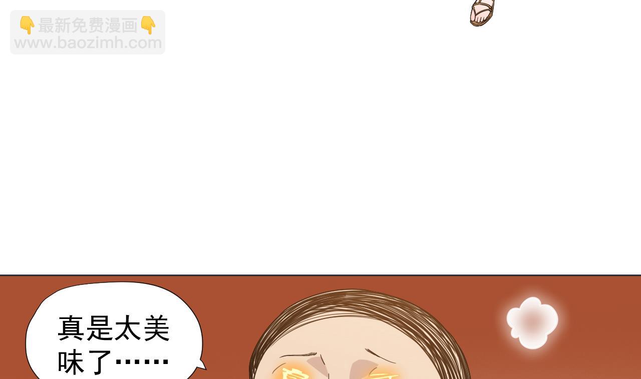 第40话 真言炒饭(1/2)-第40话