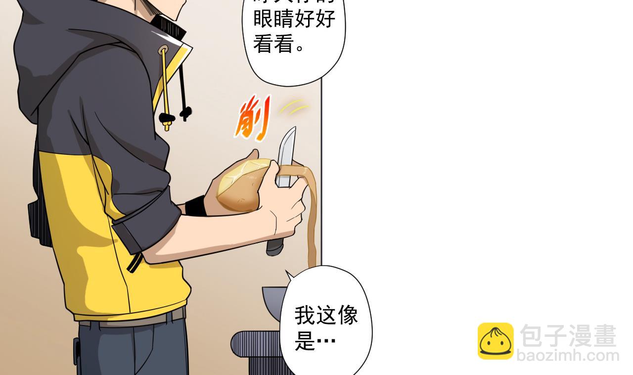 第40话 真言炒饭(1/2)-第40话