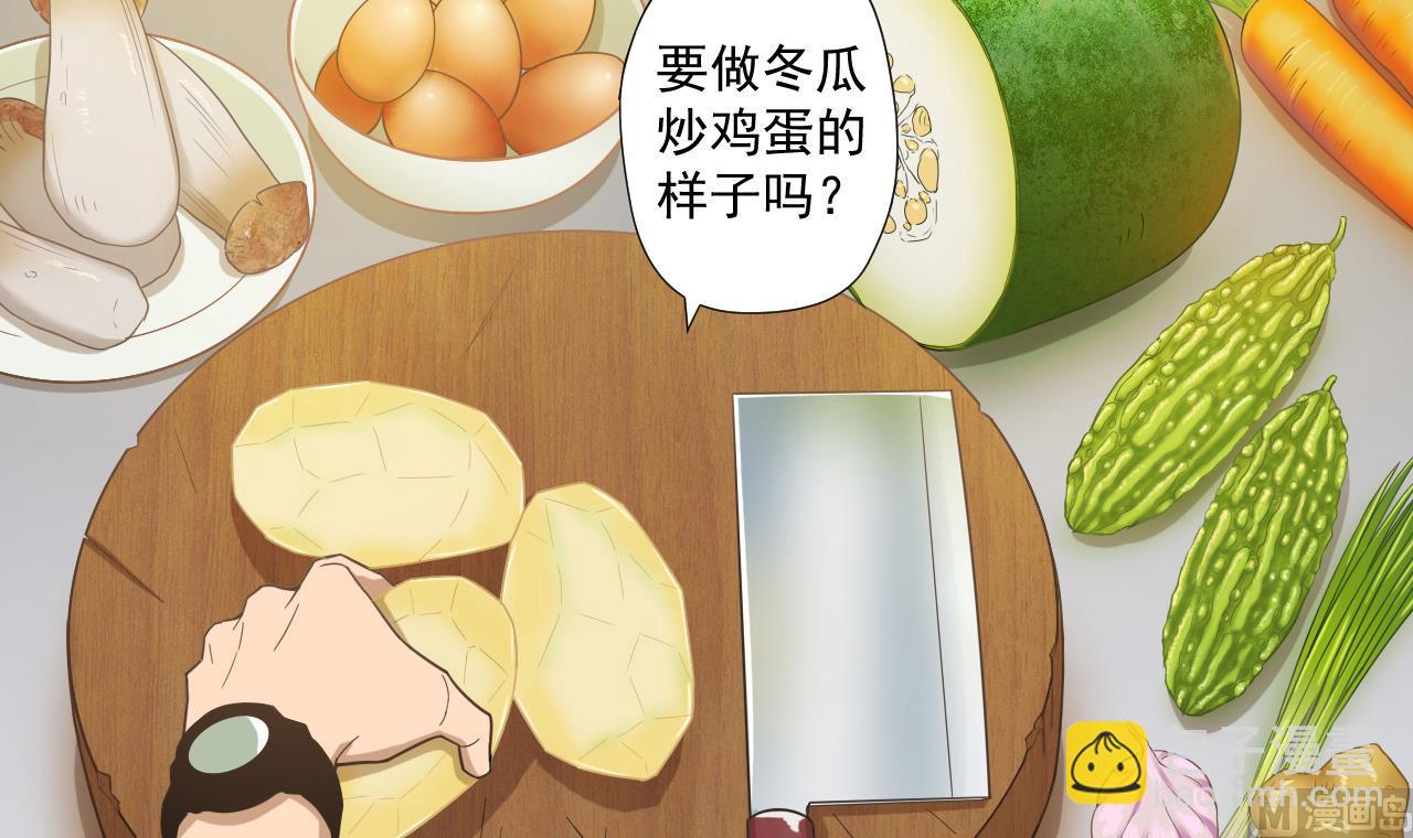 第40话 真言炒饭(1/2)-第40话