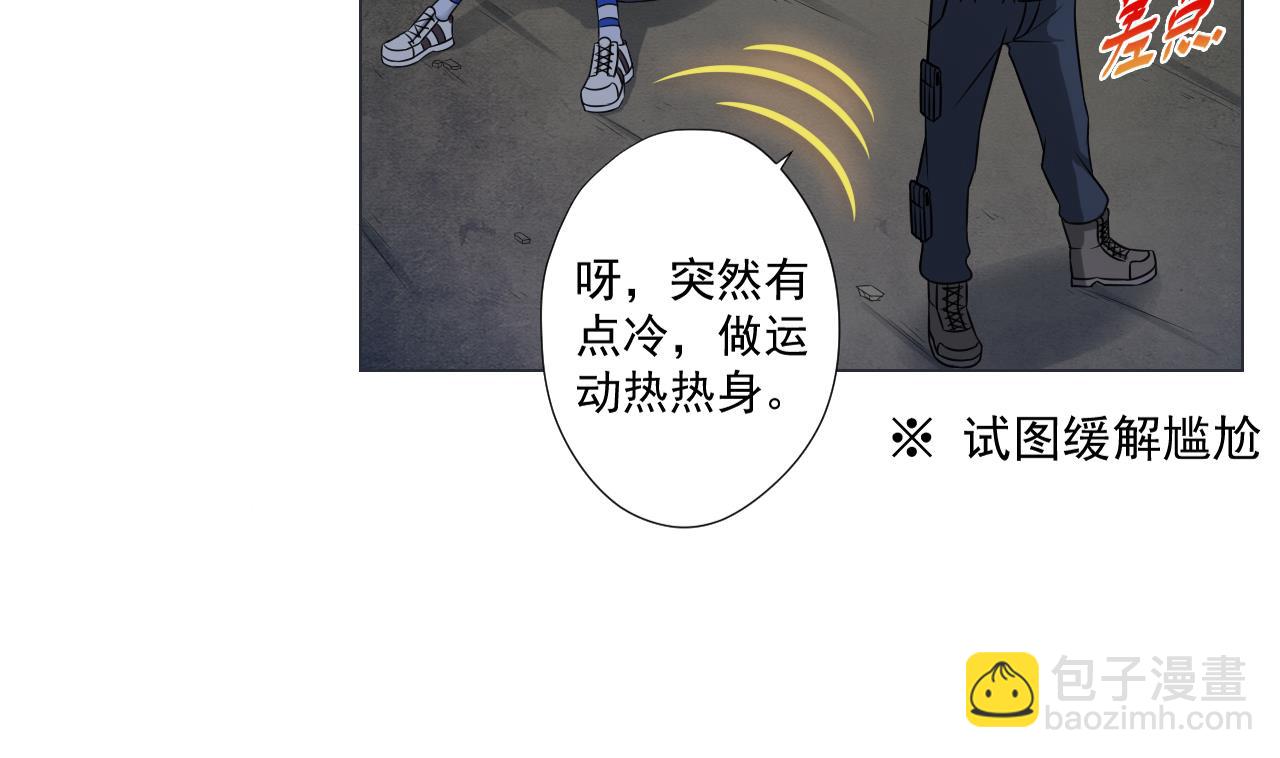 第42话 旧恨添新仇(1/2)-第42话