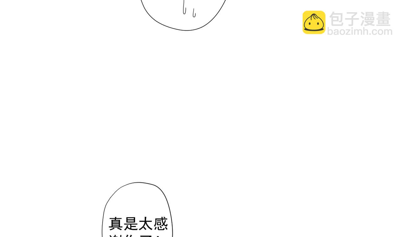 第42话 旧恨添新仇(1/2)-第42话