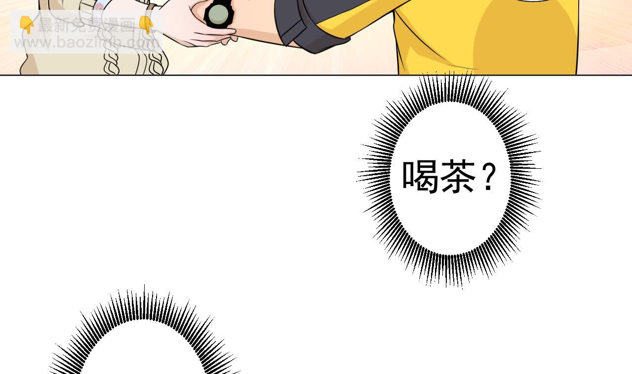 第42话 旧恨添新仇(1/2)-第42话