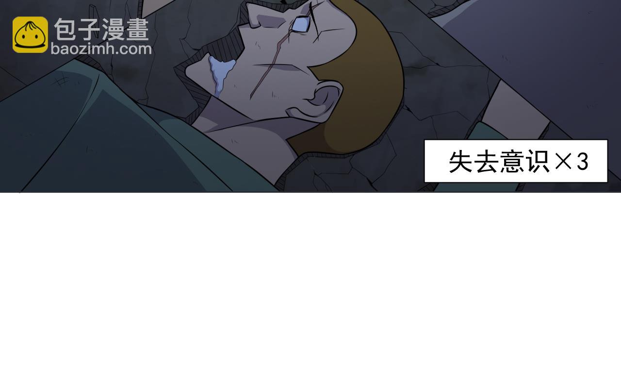 第42话 旧恨添新仇(1/2)-第42话