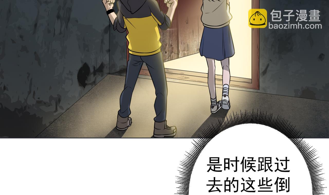 第42话 旧恨添新仇(1/2)-第42话