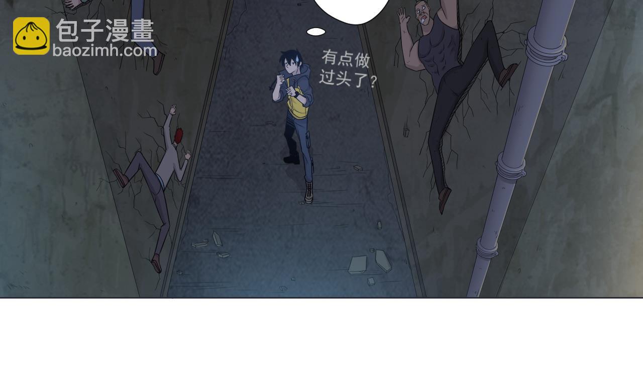 第42话 旧恨添新仇(1/2)-第42话