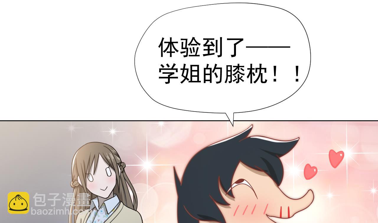第44话 我就是雪姐(1/2)-第44话