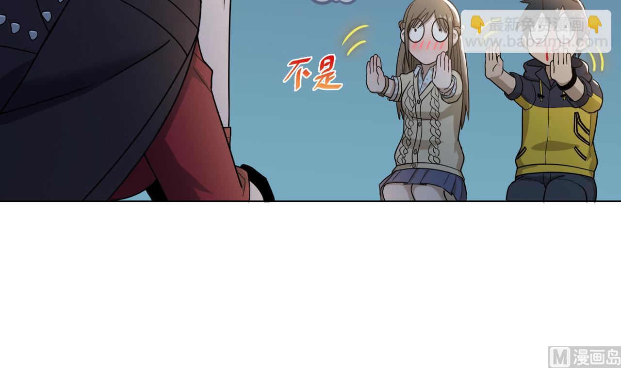 第44话 我就是雪姐(1/2)-第44话