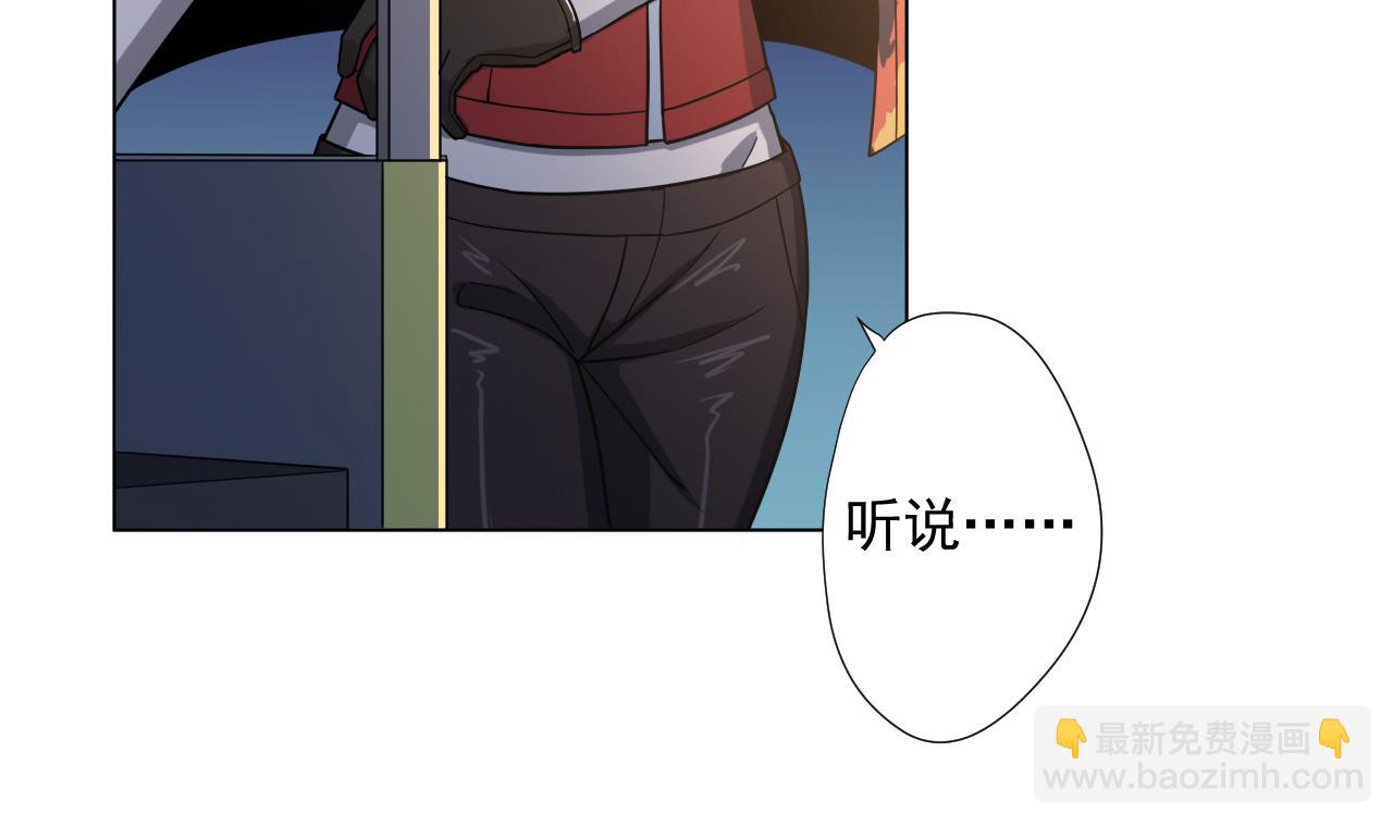 第44话 我就是雪姐(1/2)-第44话