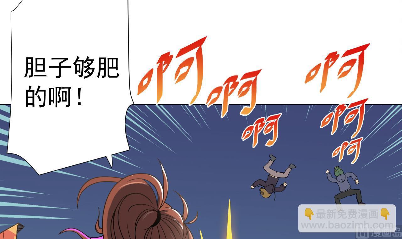 第44话 我就是雪姐(1/2)-第44话