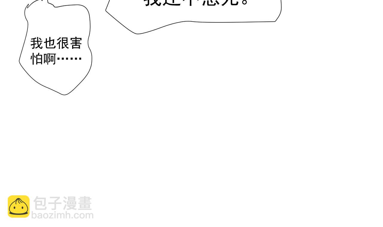 第44话 我就是雪姐(1/2)-第44话