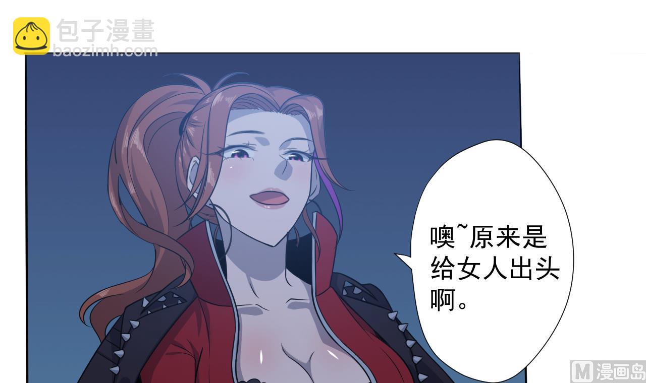第44话 我就是雪姐(1/2)-第44话