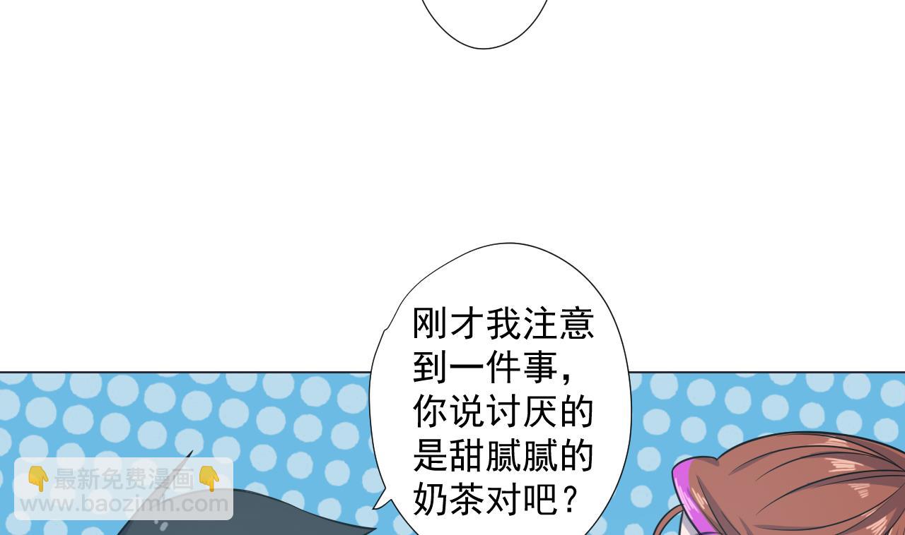 第44话 我就是雪姐(1/2)-第44话