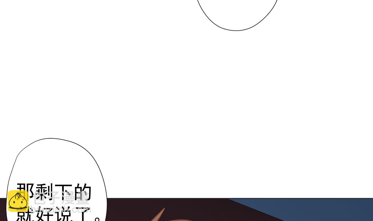 第44话 我就是雪姐(1/2)-第44话