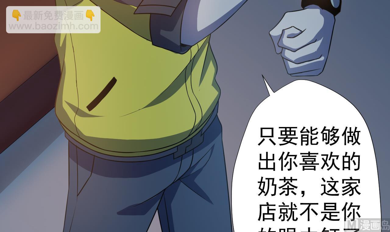 第44话 我就是雪姐(1/2)-第44话