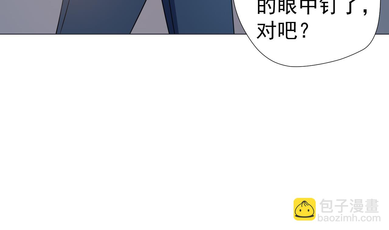 第44话 我就是雪姐(1/2)-第44话