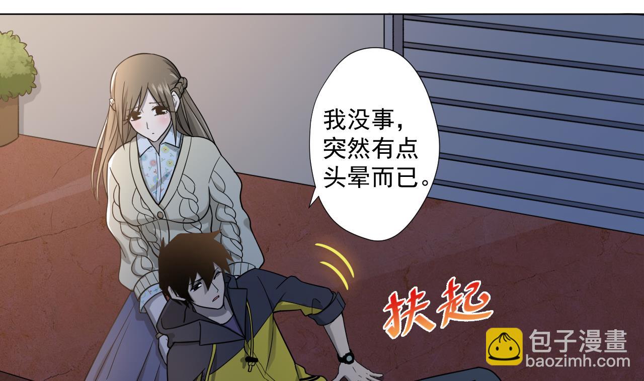 第44话 我就是雪姐(1/2)-第44话