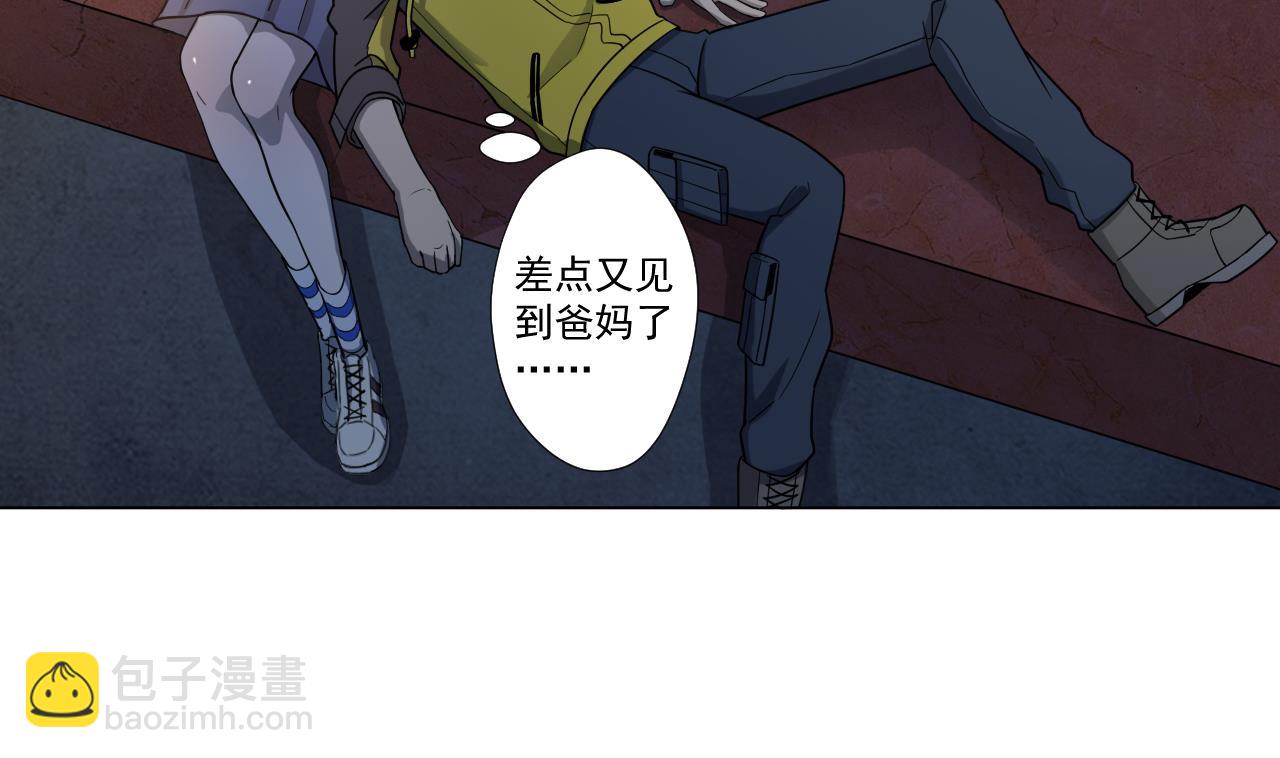 第44话 我就是雪姐(1/2)-第44话