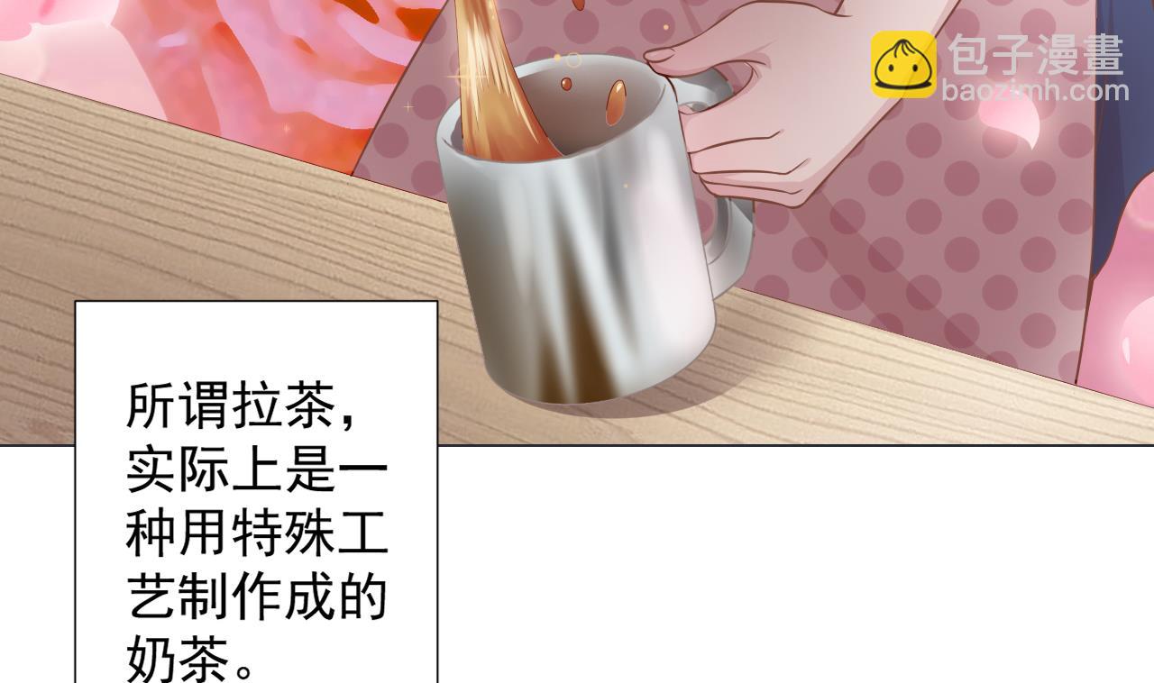 第46话 贵族的审美(1/2)-第46话
