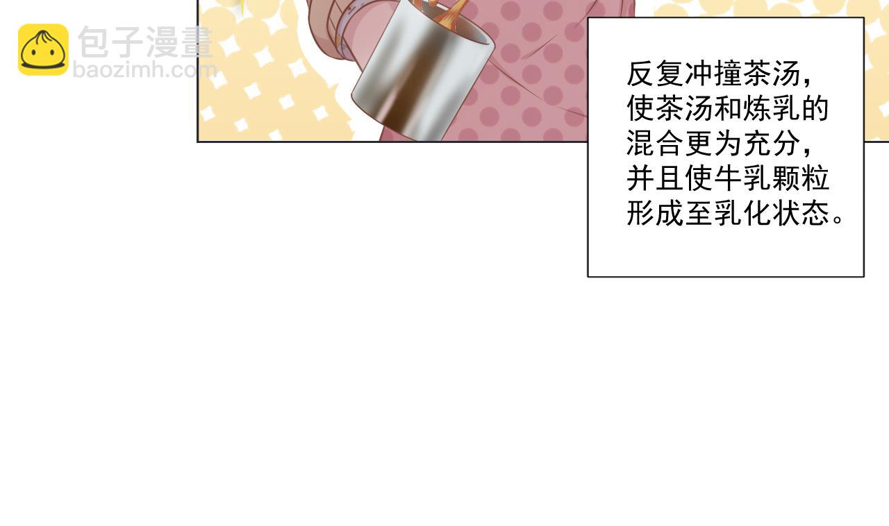 第46话 贵族的审美(1/2)-第46话