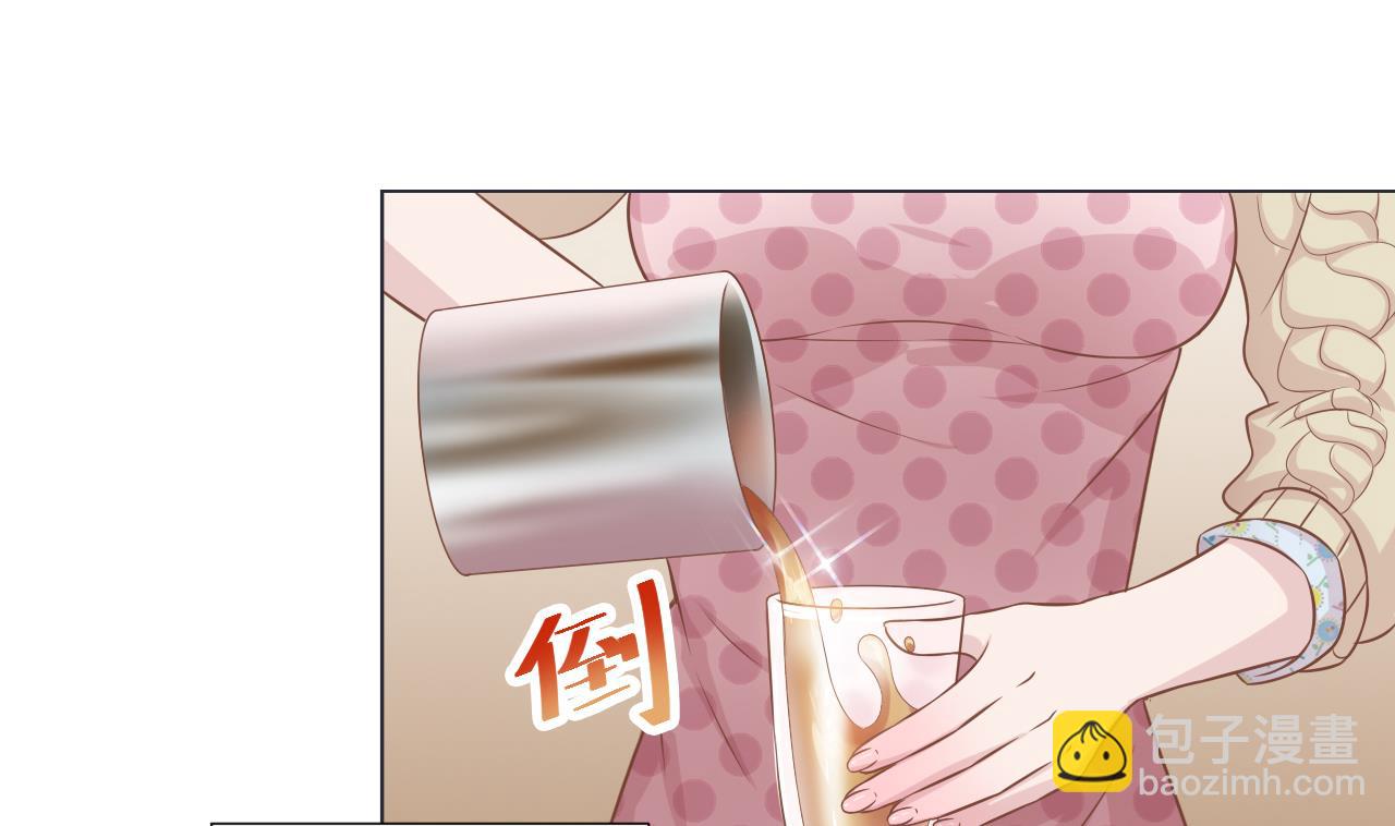 第46话 贵族的审美(1/2)-第46话