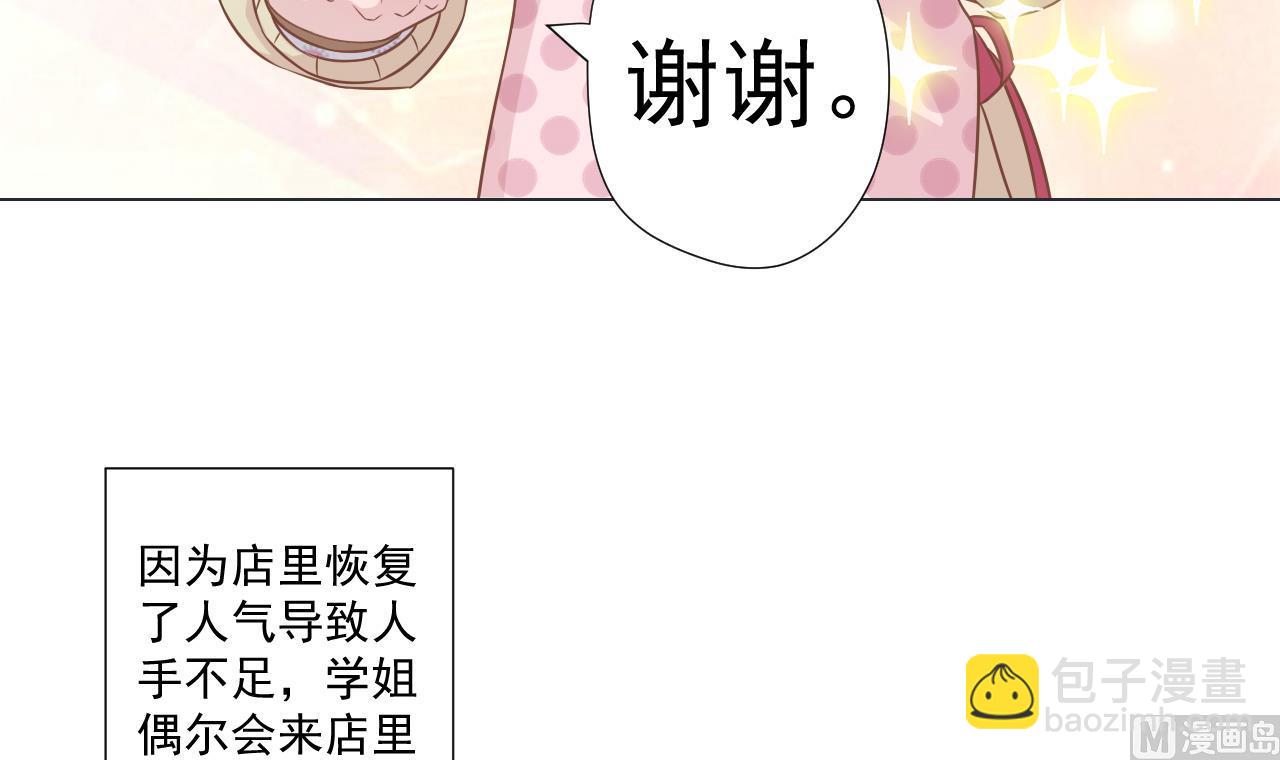 第46话 贵族的审美(1/2)-第46话