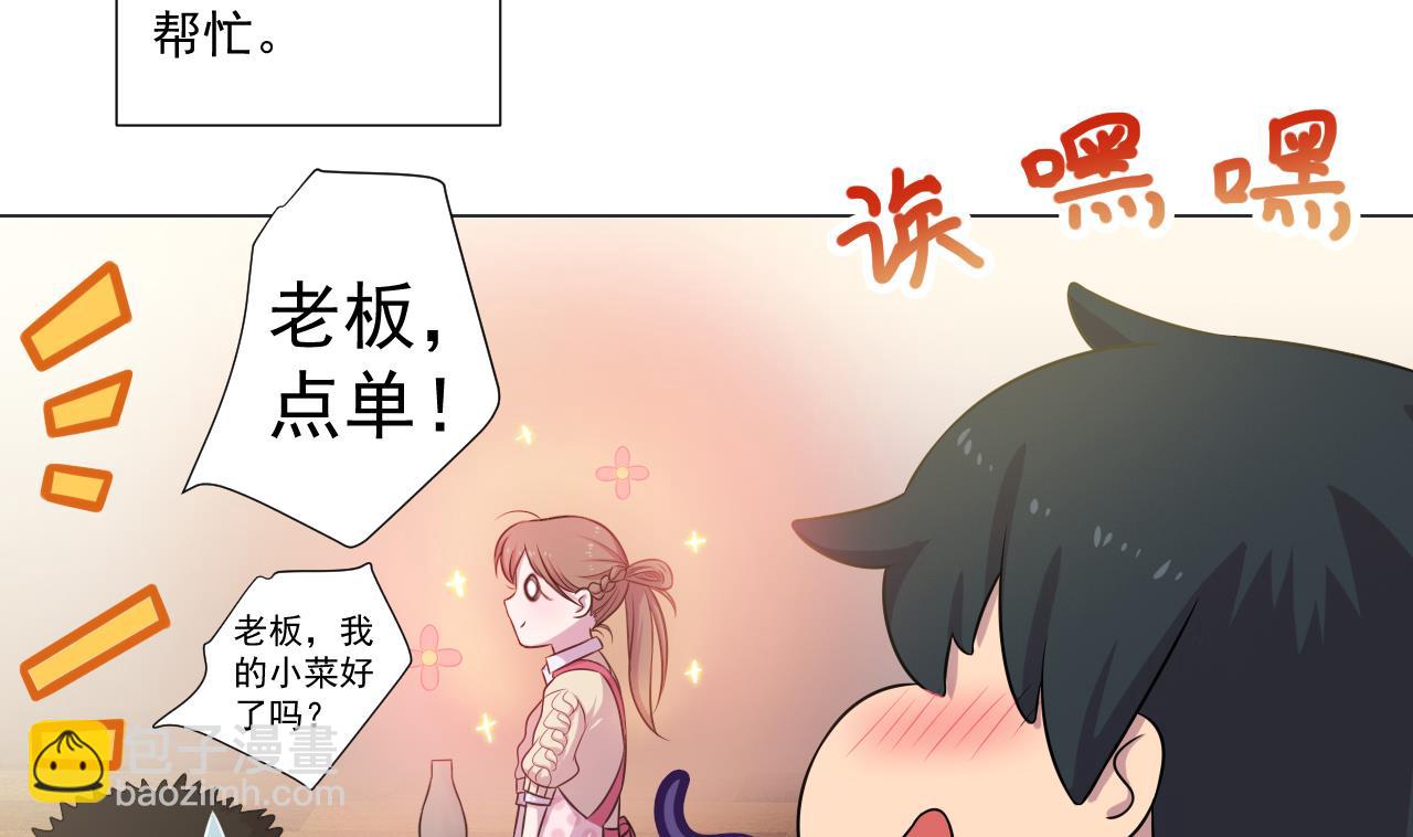 第46话 贵族的审美(1/2)-第46话
