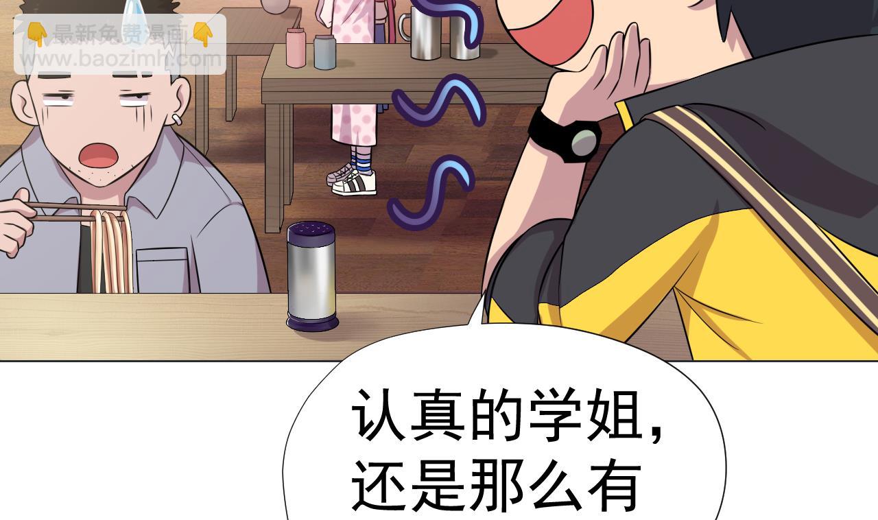 第46话 贵族的审美(1/2)-第46话