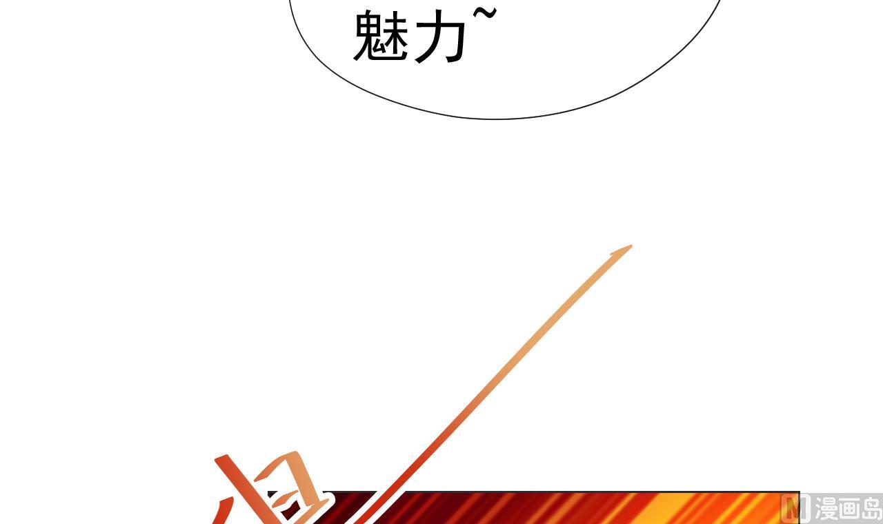 第46话 贵族的审美(1/2)-第46话