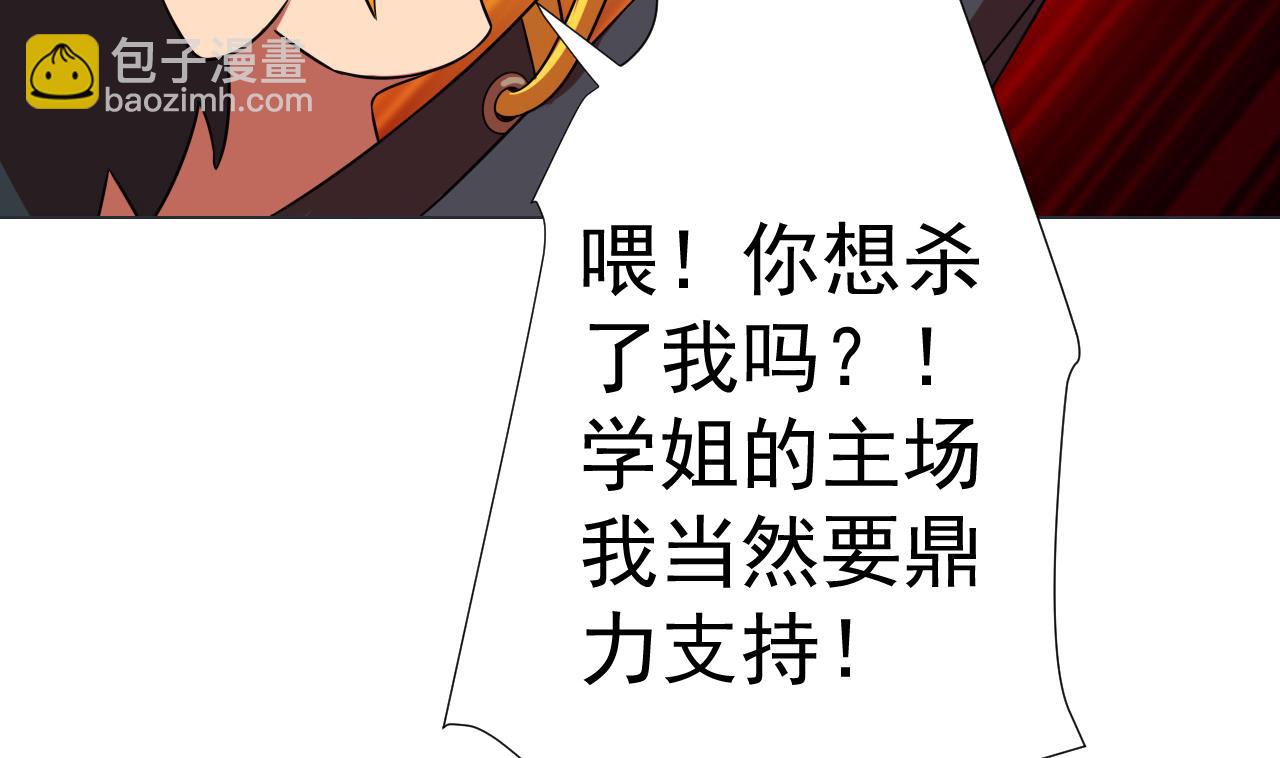 第46话 贵族的审美(1/2)-第46话