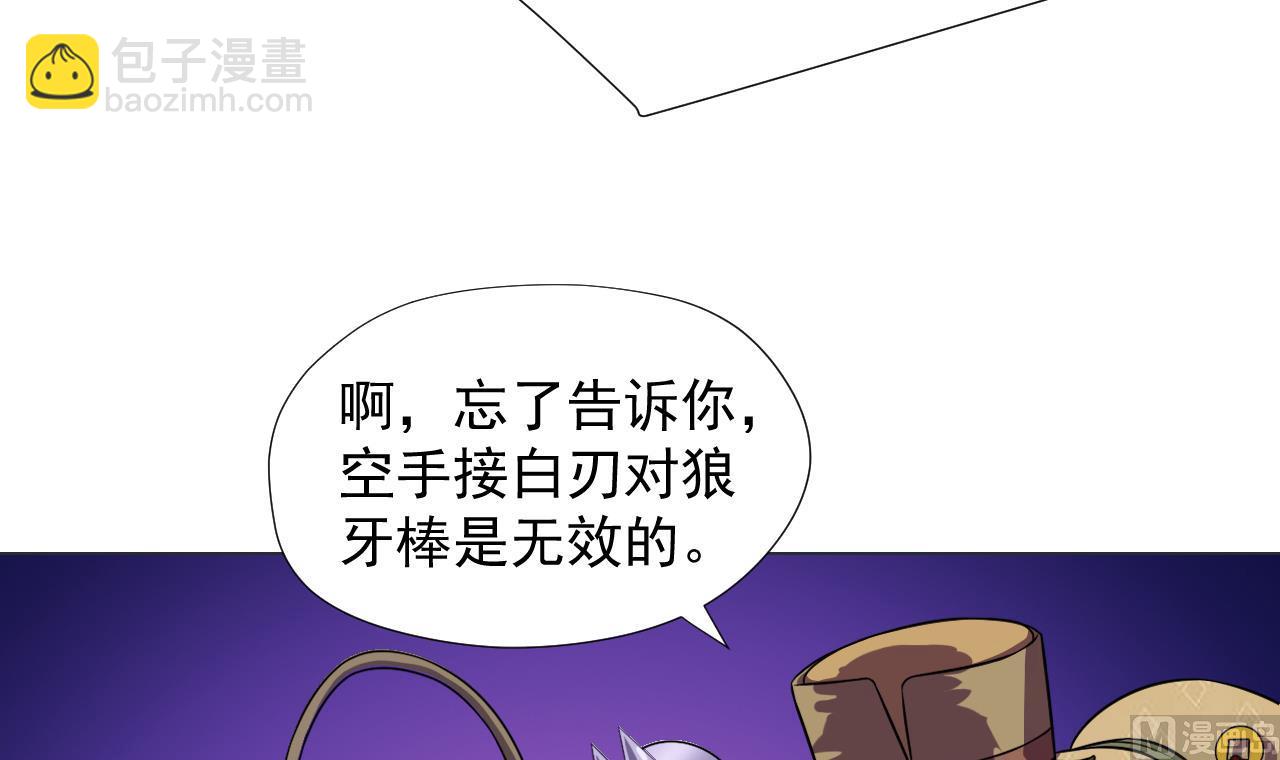 第46话 贵族的审美(1/2)-第46话