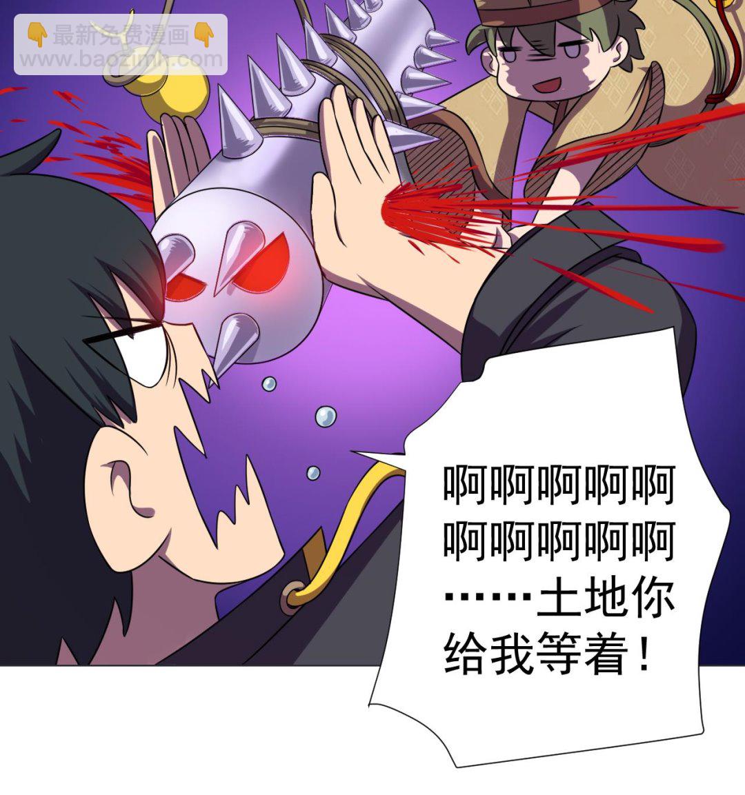 第46话 贵族的审美(1/2)-第46话