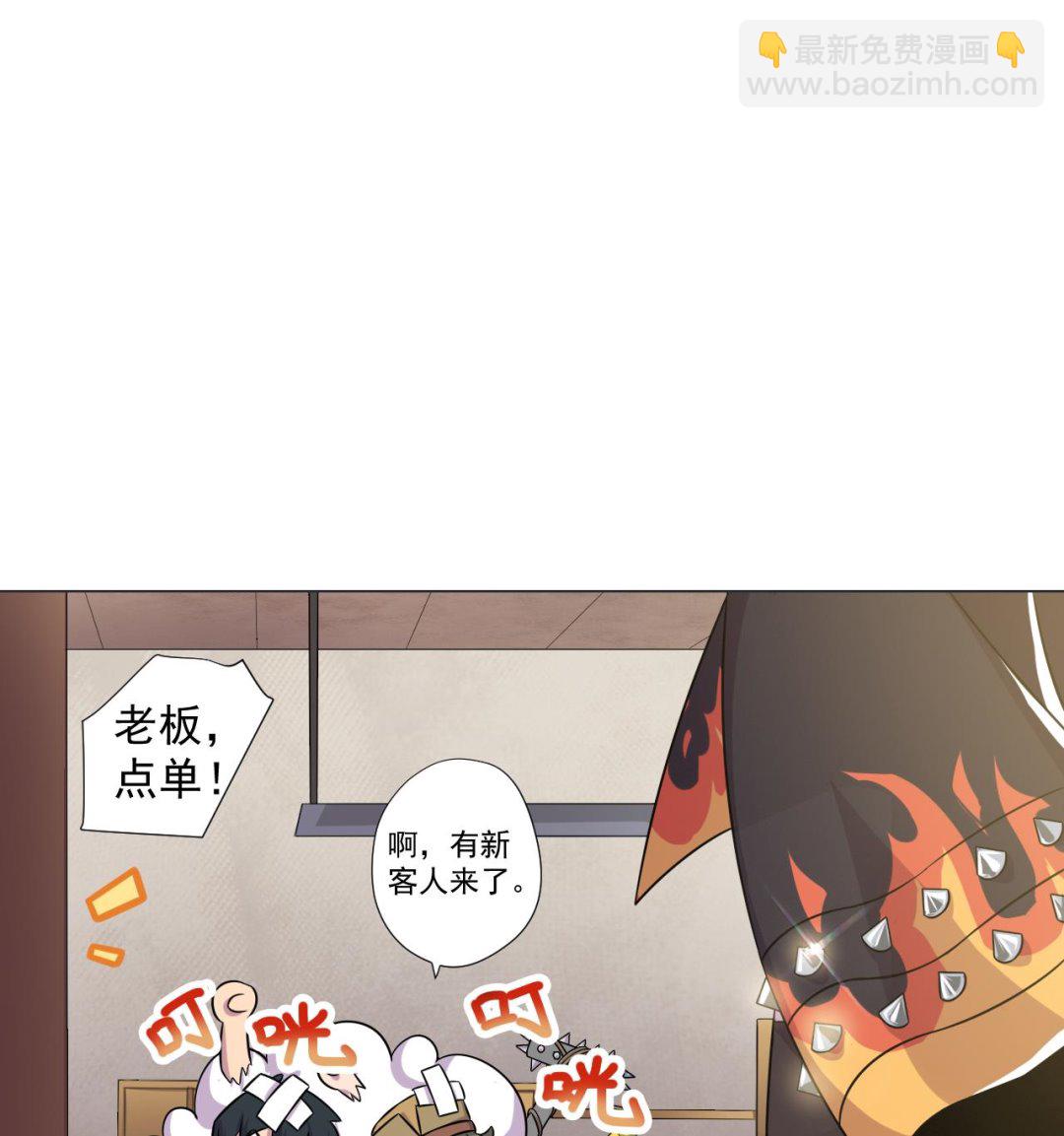 第46话 贵族的审美(1/2)-第46话