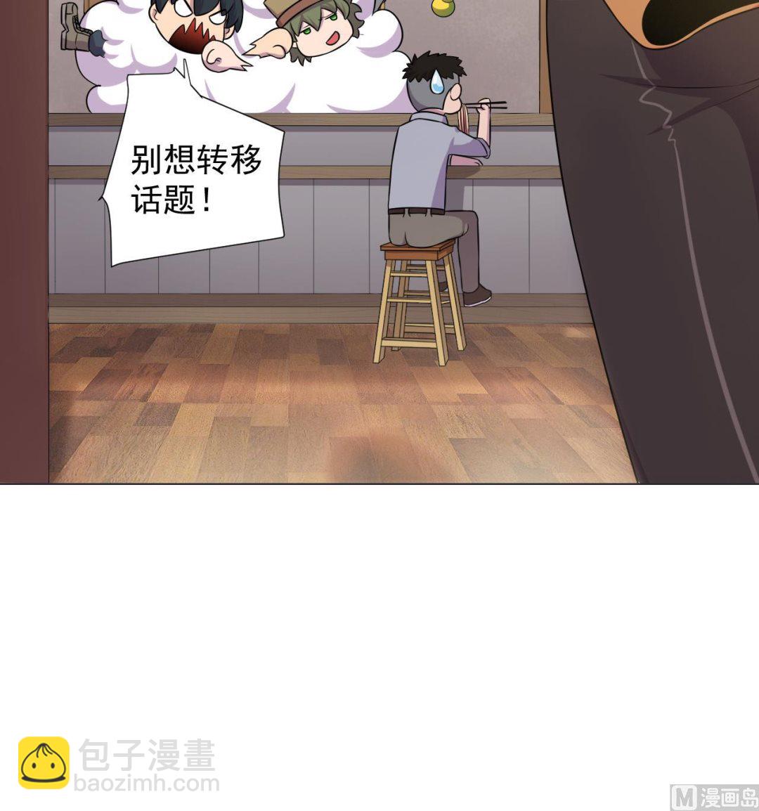 第46话 贵族的审美(1/2)-第46话