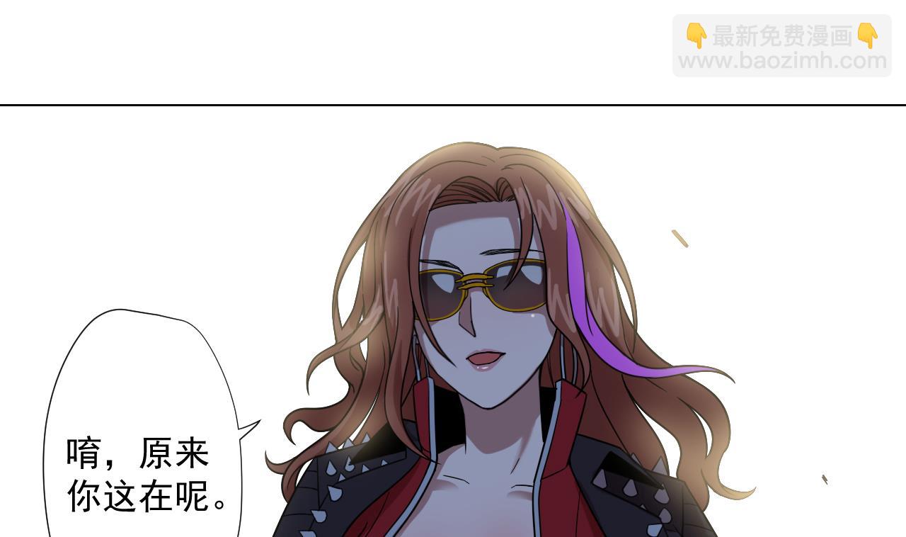 第46话 贵族的审美(1/2)-第46话