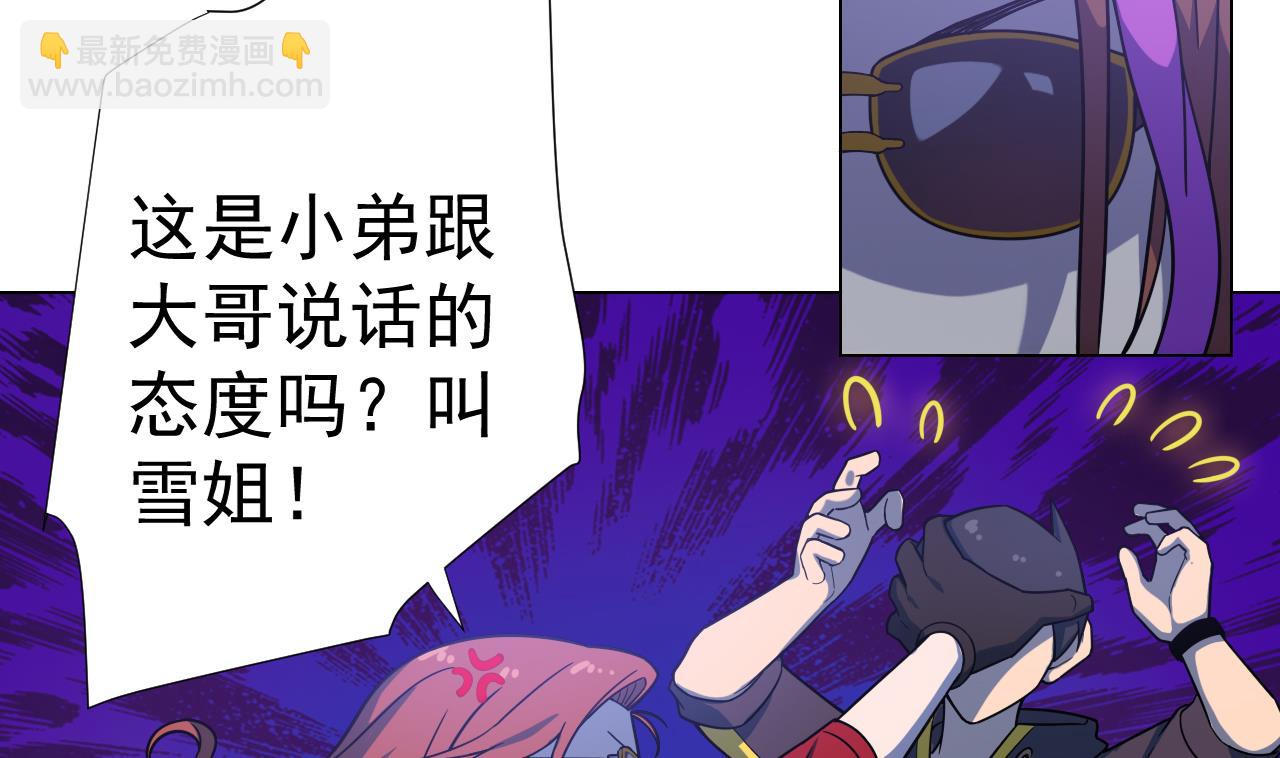 第46话 贵族的审美(1/2)-第46话