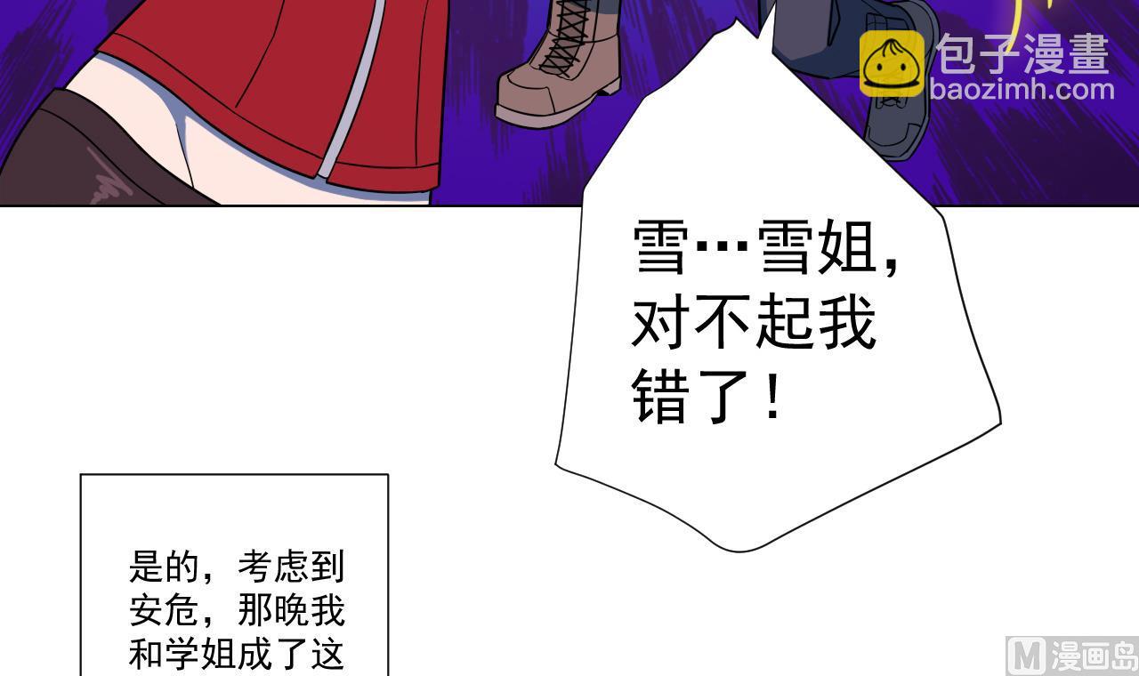 第46话 贵族的审美(1/2)-第46话
